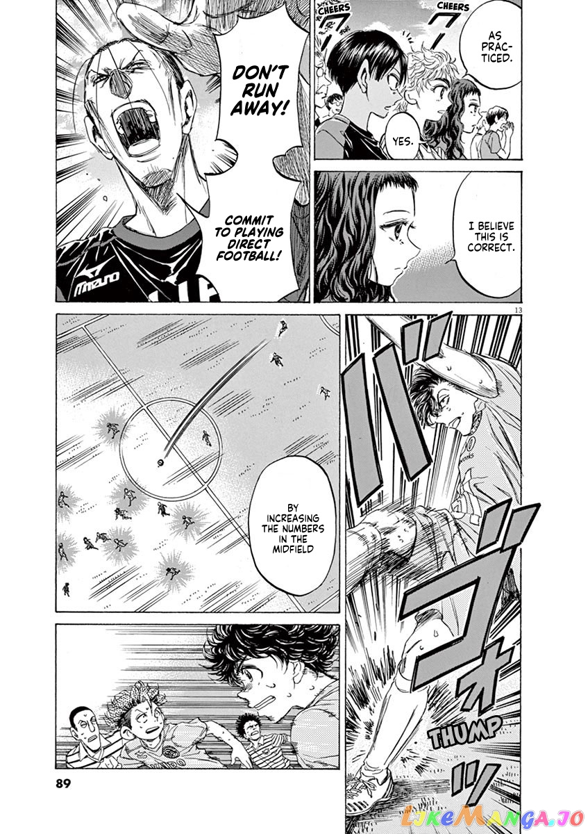 Ao Ashi, Chapter 99 image 13